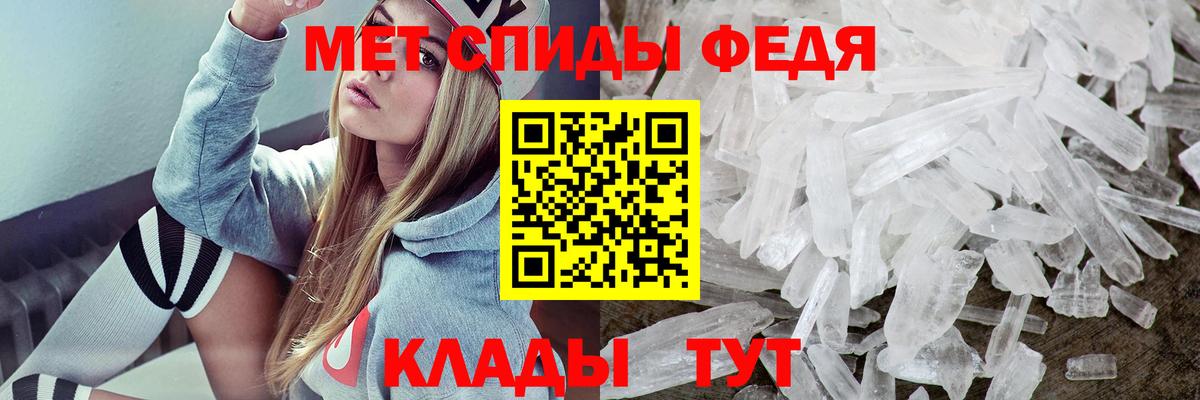 АМФ 97% Реж