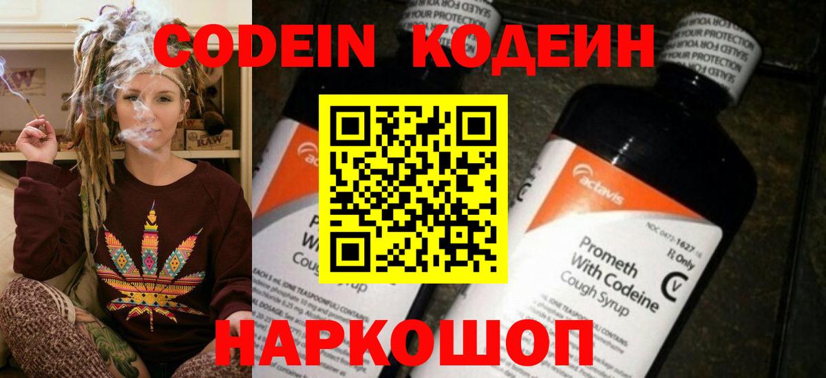 МЕФ кристаллы  Гашиш  Вход с VPN  МАРИХУАНА  Реж  LSD-25  Гашиш  COCAIN 