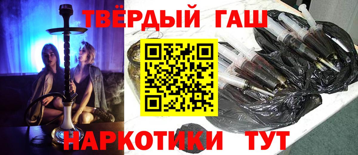 продажа наркотиков  Гашиш hashish  ГАШ  Реж  Вход с VPN  Гашиш AMNESIA HAZE 