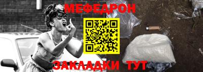 амфетамин Пенза