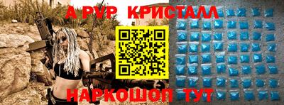 ПСИЛОЦИБИНОВЫЕ ГРИБЫ Первоуральск