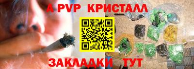 амфетамин Пенза