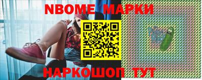 mdma Партизанск