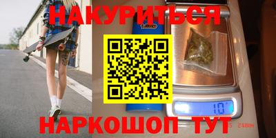 ПСИЛОЦИБИНОВЫЕ ГРИБЫ Первоуральск