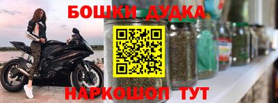 амфетамин Пенза