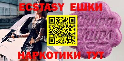 mdma Партизанск