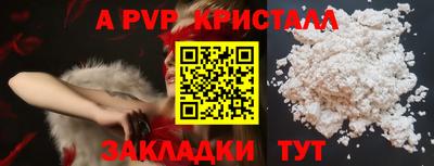амфетамин Пенза