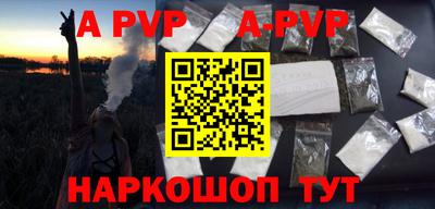 амфетамин Пенза