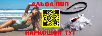 амфетамин Пенза