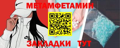mdma Партизанск