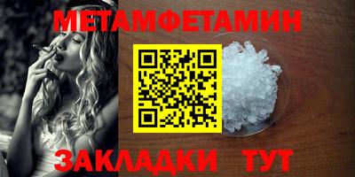 амфетамин Пенза