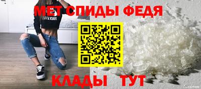 амфетамин Пенза