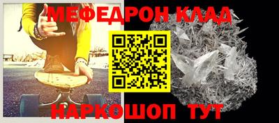 mdma Партизанск