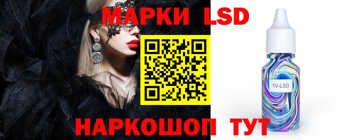 Лсд 25 экстази кислота  Вход с VPN  omg вход  Реж  ЛСД экстази ecstasy 