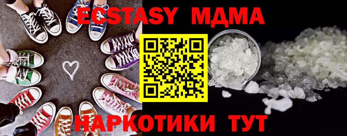MDMA VHQ Реж