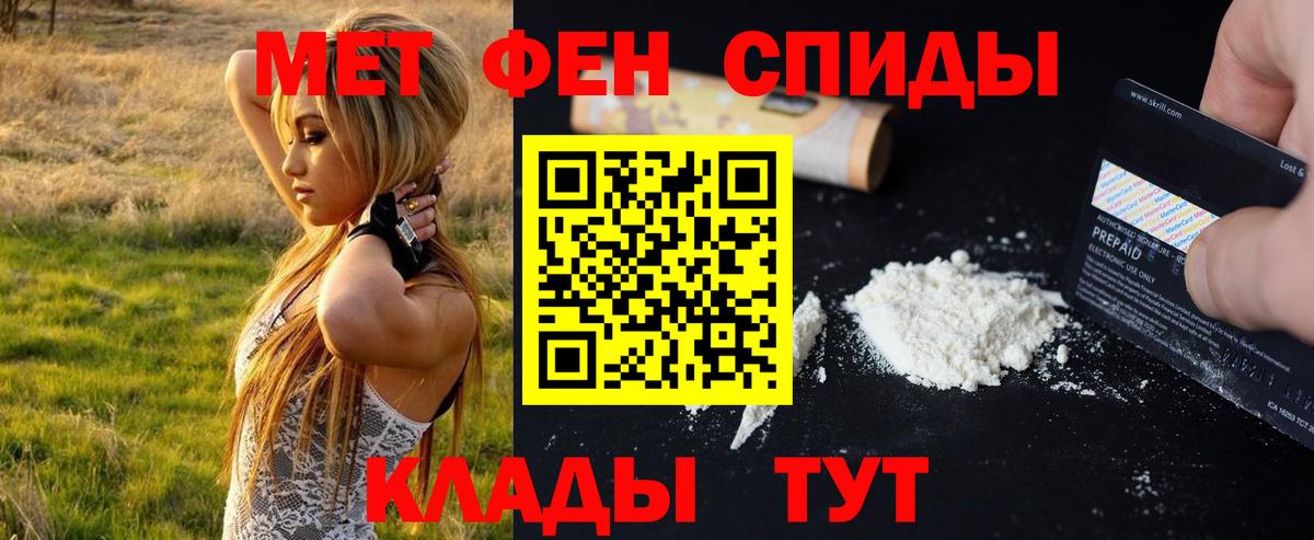 Реж  Первитин пудра  Вход с VPN  МЕТАМФЕТАМИН  Первитин пудра 