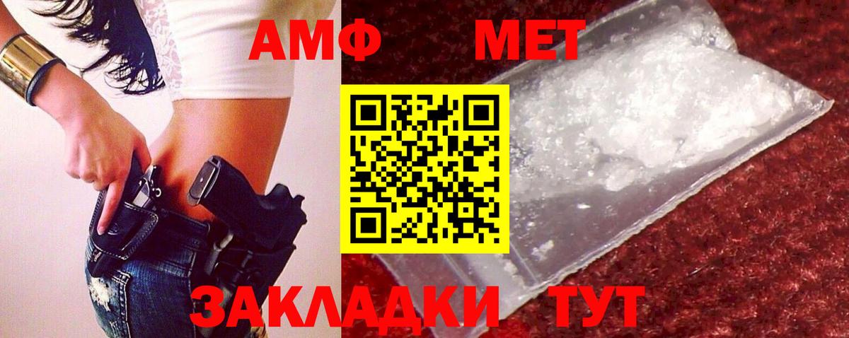 Метамфетамин винт Реж