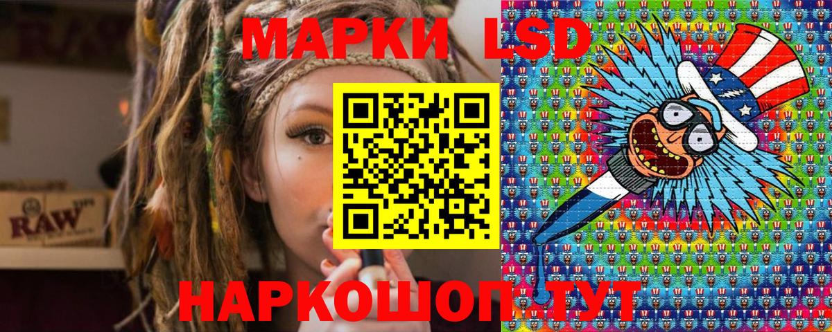 Марки NBOMe 1,8мг Реж