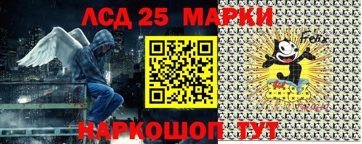 Реж  Марки 25I-NBOMe 1500мкг  Вход с VPN  Марки 25I-NBOMe 1500мкг 